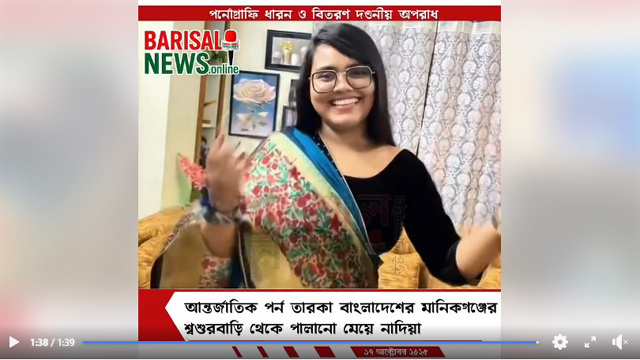 Azim and Brishti Couple Porn Watch Now