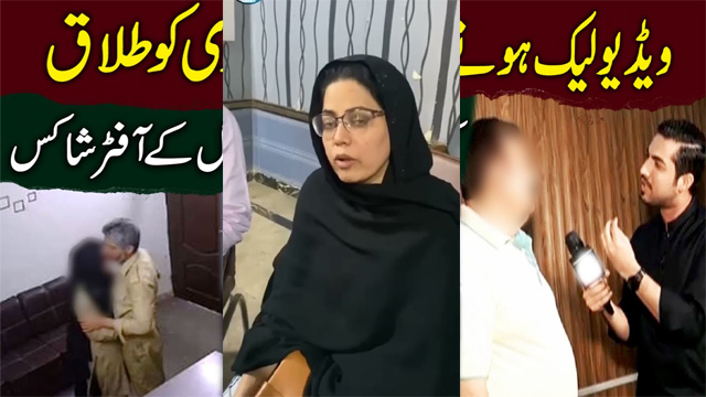 Indian Uncovering the Karachi – IGM School Scandal Mms