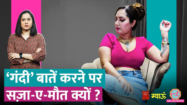 Punjabi Model Kanchan Kumari – Actress Naked Porn Video