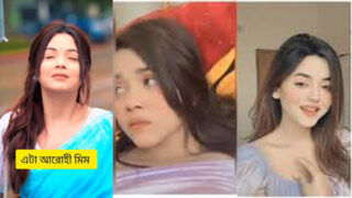 Arohi Mim Viral MMS 3 Min 24 Sec Full HD