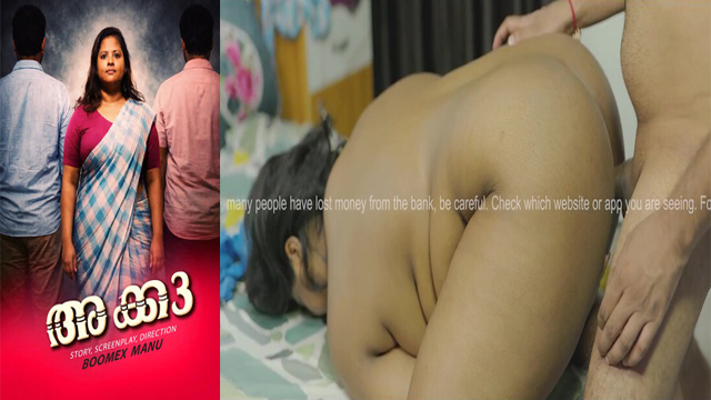 AKKA 3 – 2026 Malayalam Uncut Web – Feniseries