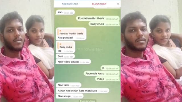 Tamil Horny Wife Fucking With Husband Friend Viral Mms