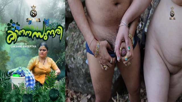 Kanana Sundari – 2025 Malayalam Uncut Web – Sigmaseries